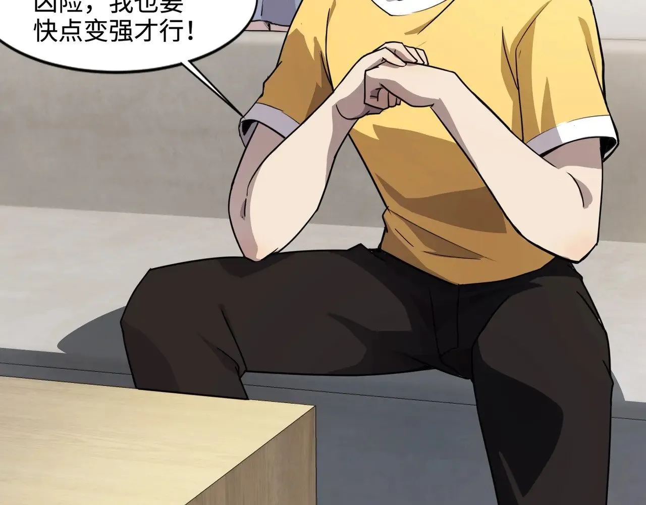 第117话 敢抢会长妹妹的怪？你是真不想好了！44