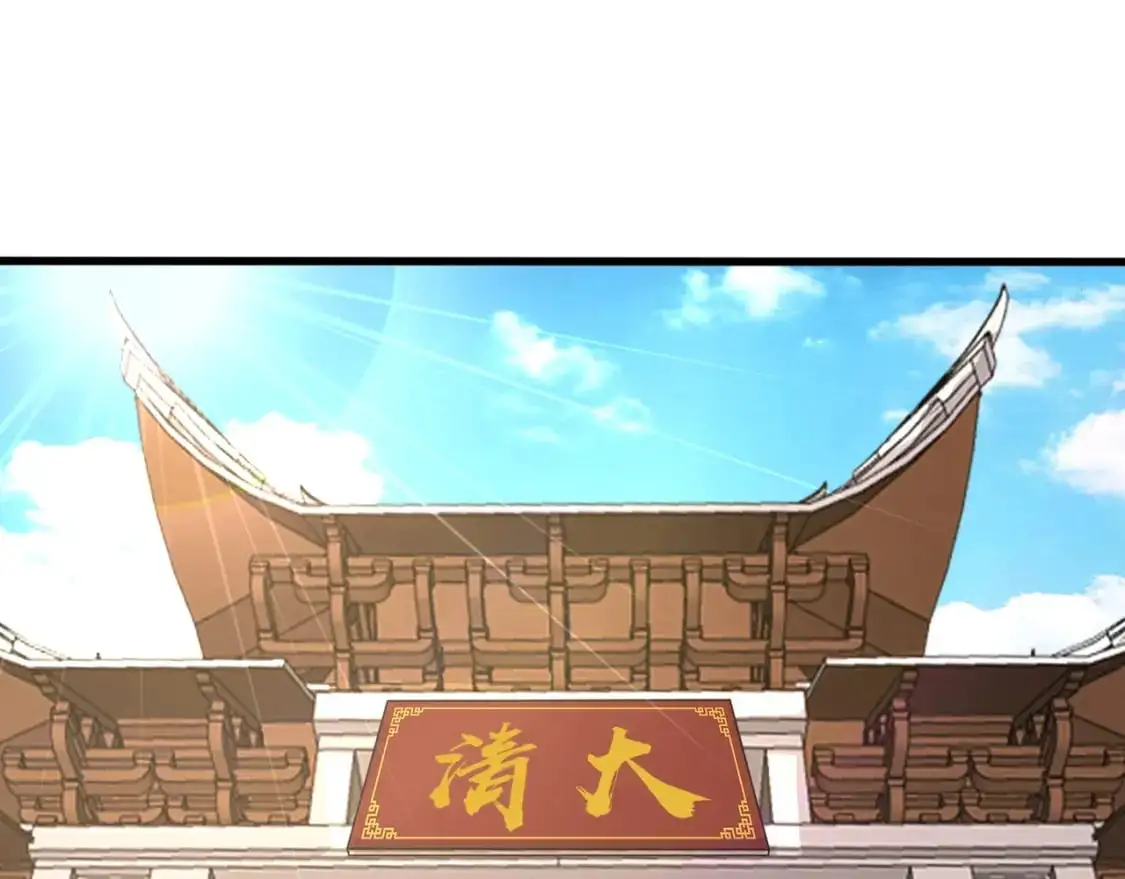 第83话 剑豪在手，这下我是真无敌了！124