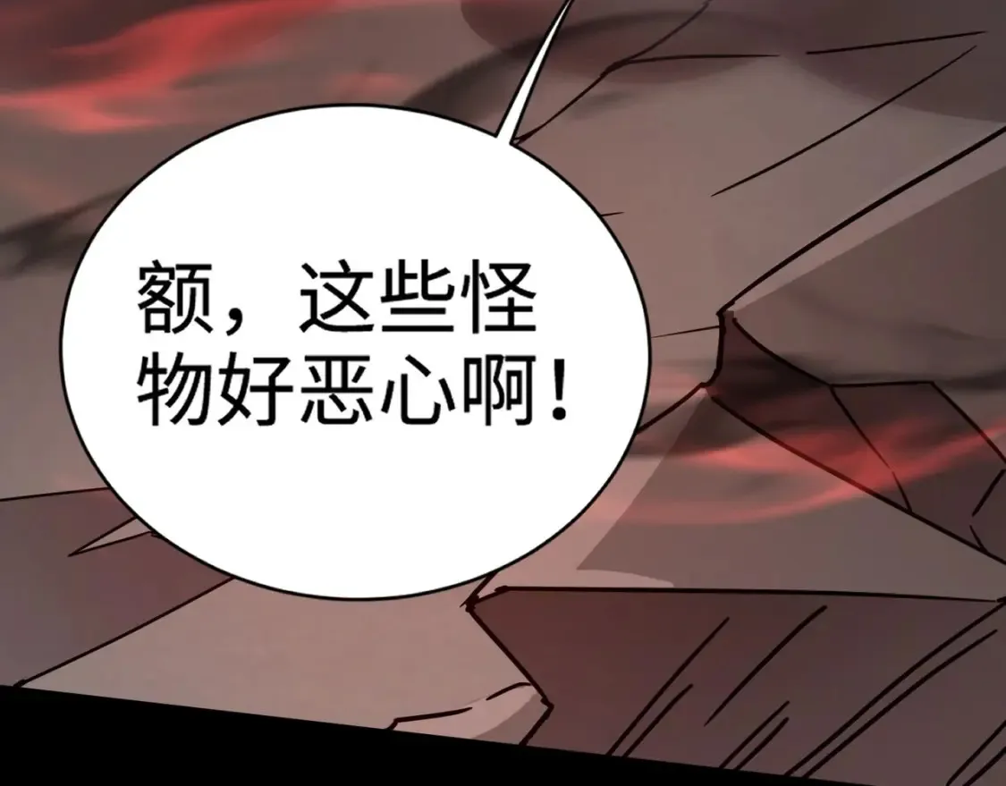第101话 死域BOSS被驯化？月影竟与曙光为伍？34
