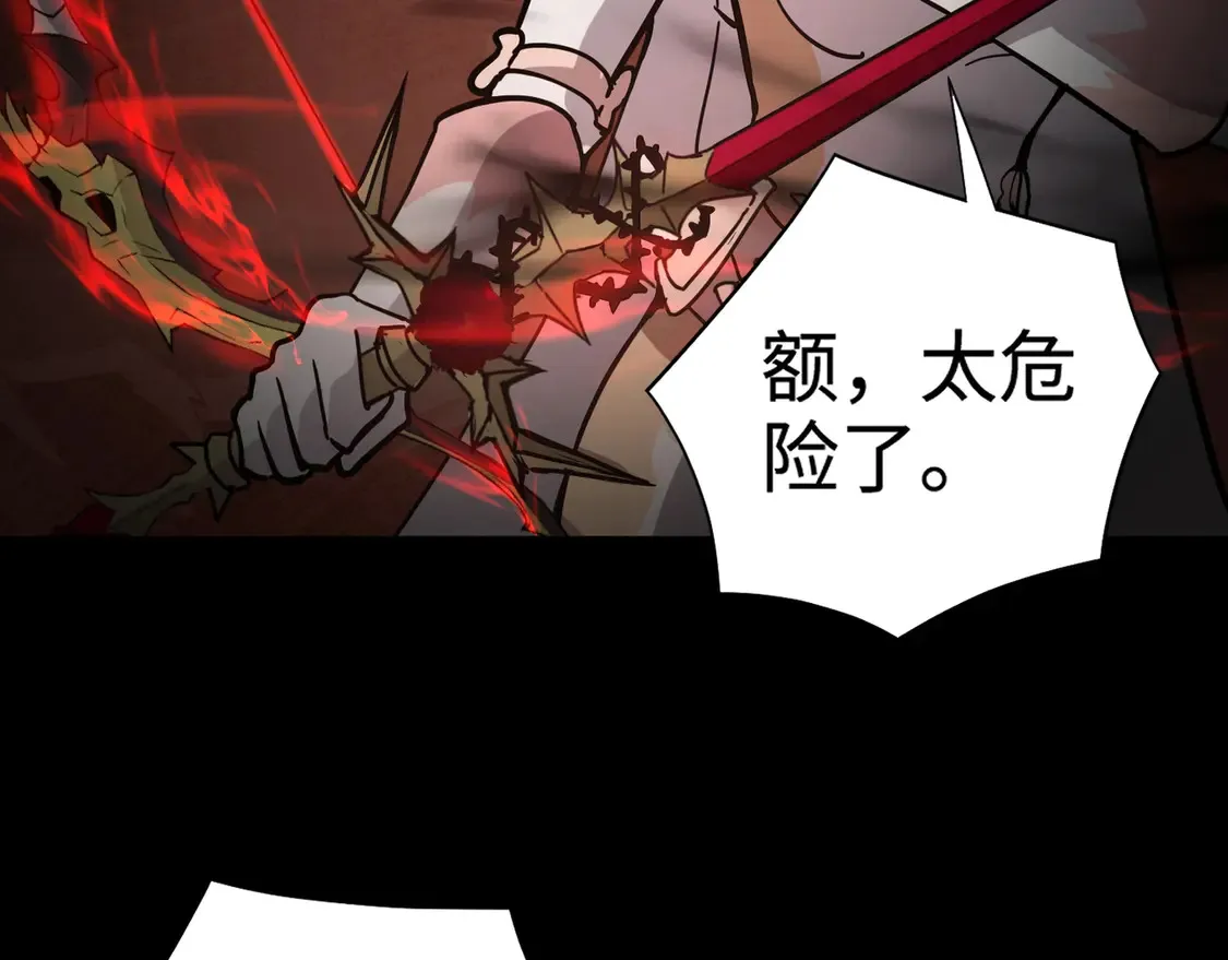 第106话 大暗天黑！月影暴怒复仇！85