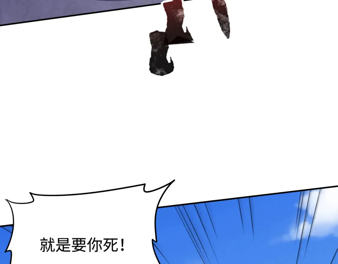 第112话 开战！各国高手登场！136