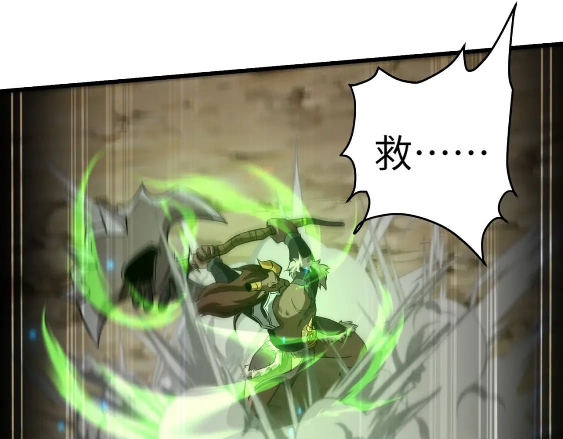 第43话 魔域五层还真是危险！75
