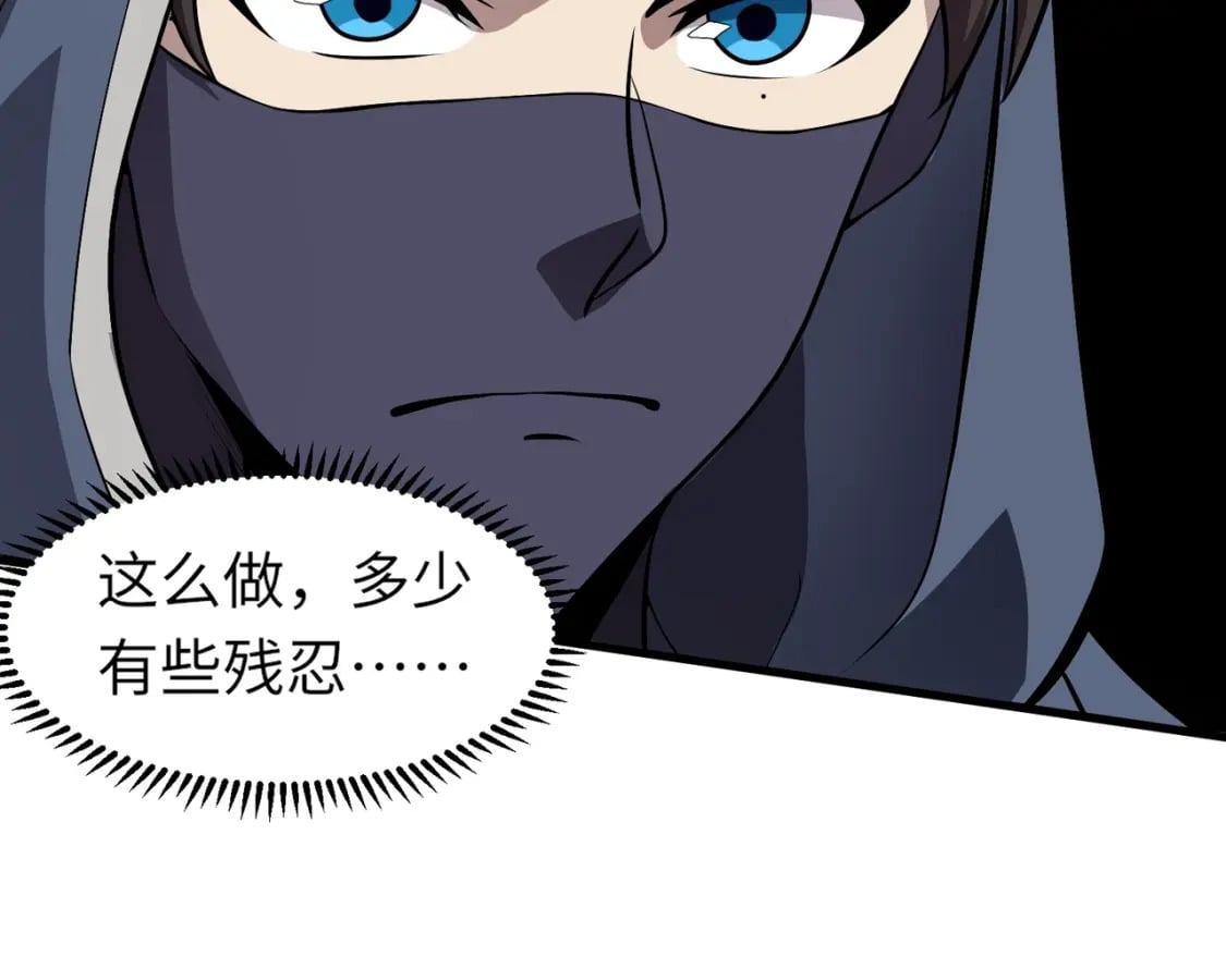 第41话 打BOSS就是要速战速决！67
