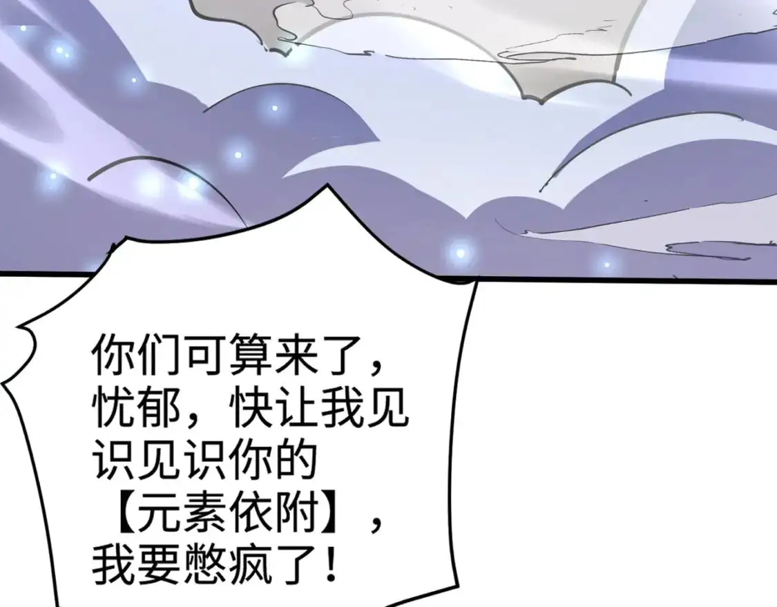 第95话 第十二层魔域！开战！！！163