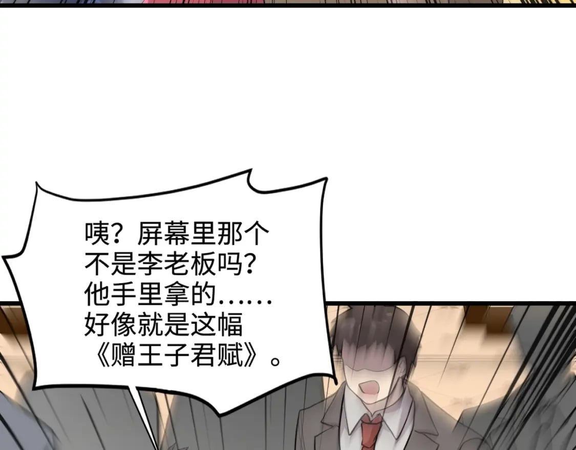 第60话 魔域第八层！开战！22