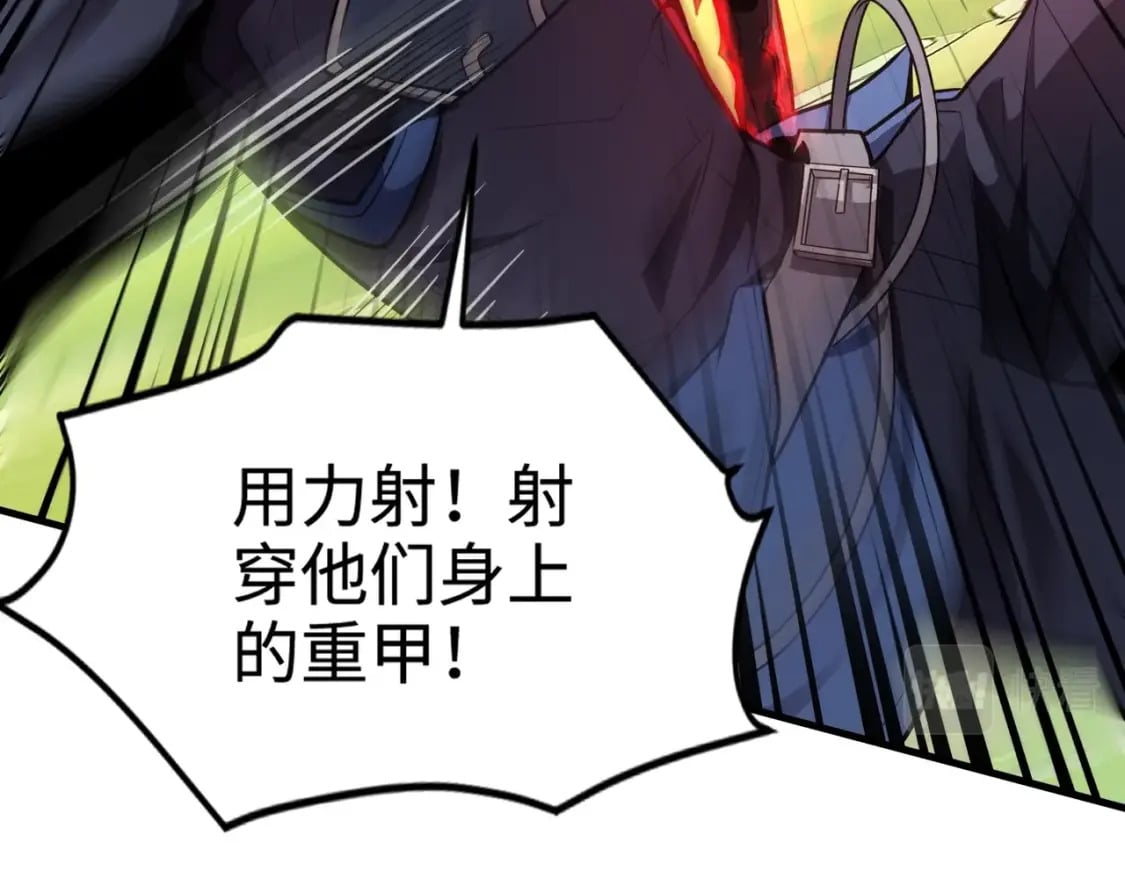 第64话 自爆！狗头人矿主的牺牲！33