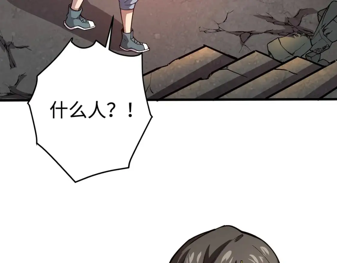 第85话 什么？！柳月影是你表姐？？？49