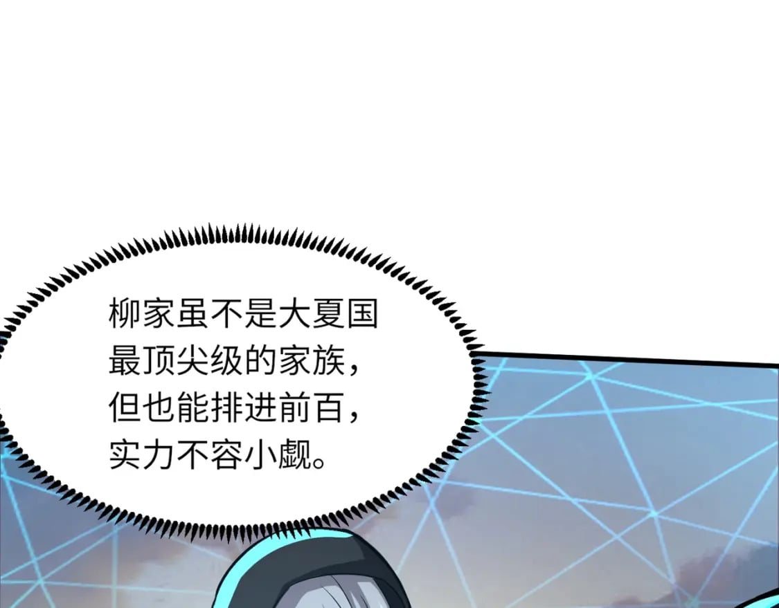 第36话 家里还有个杀人犯呢！107
