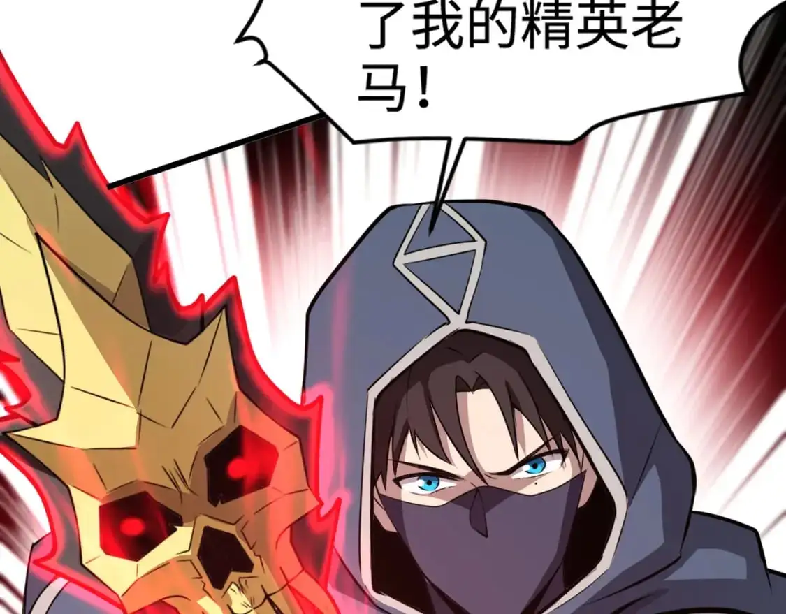 第82话 激战！就算牺牲所有，我也要斩杀剑豪！161