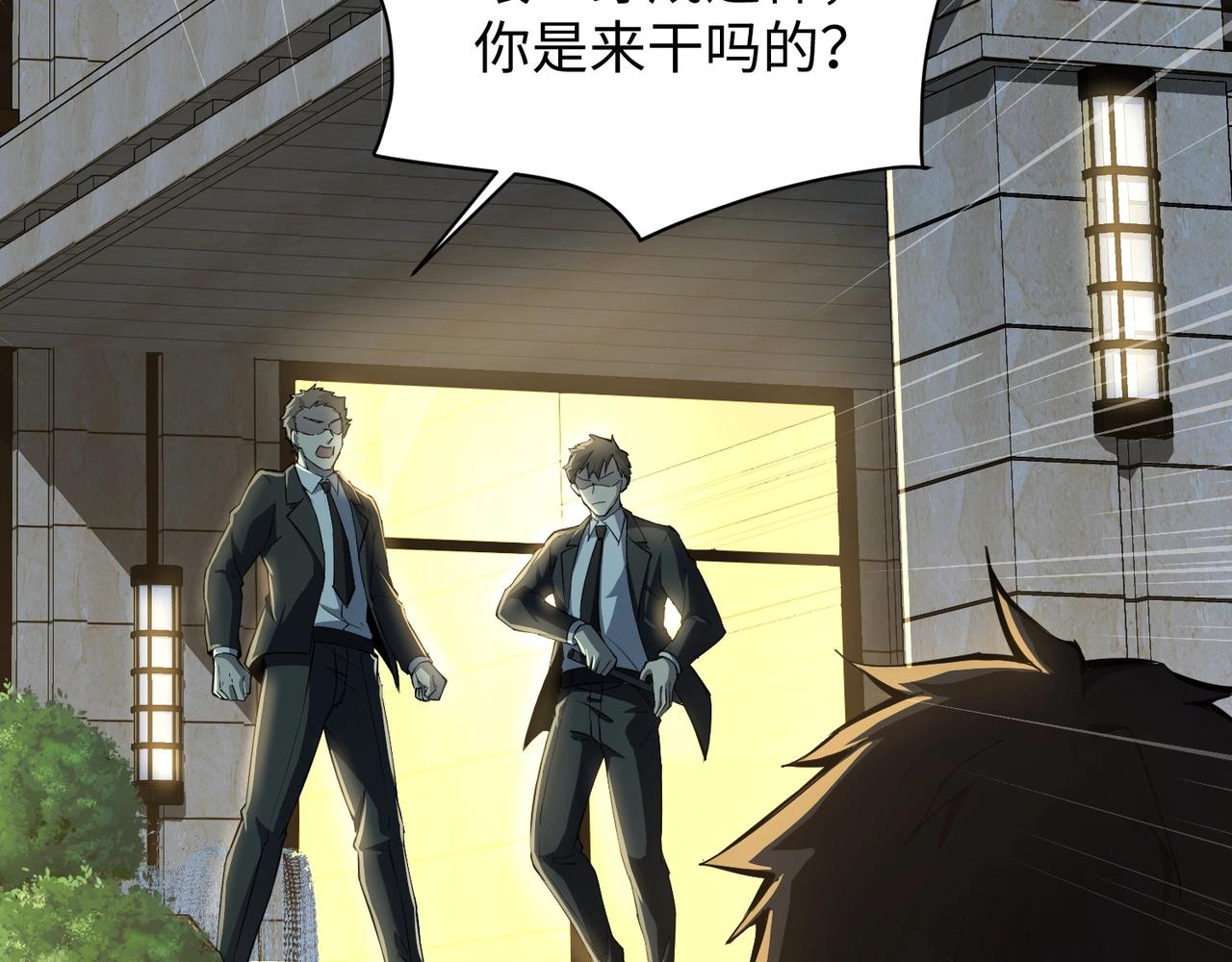 第14话 谁敢动我妹妹？！9