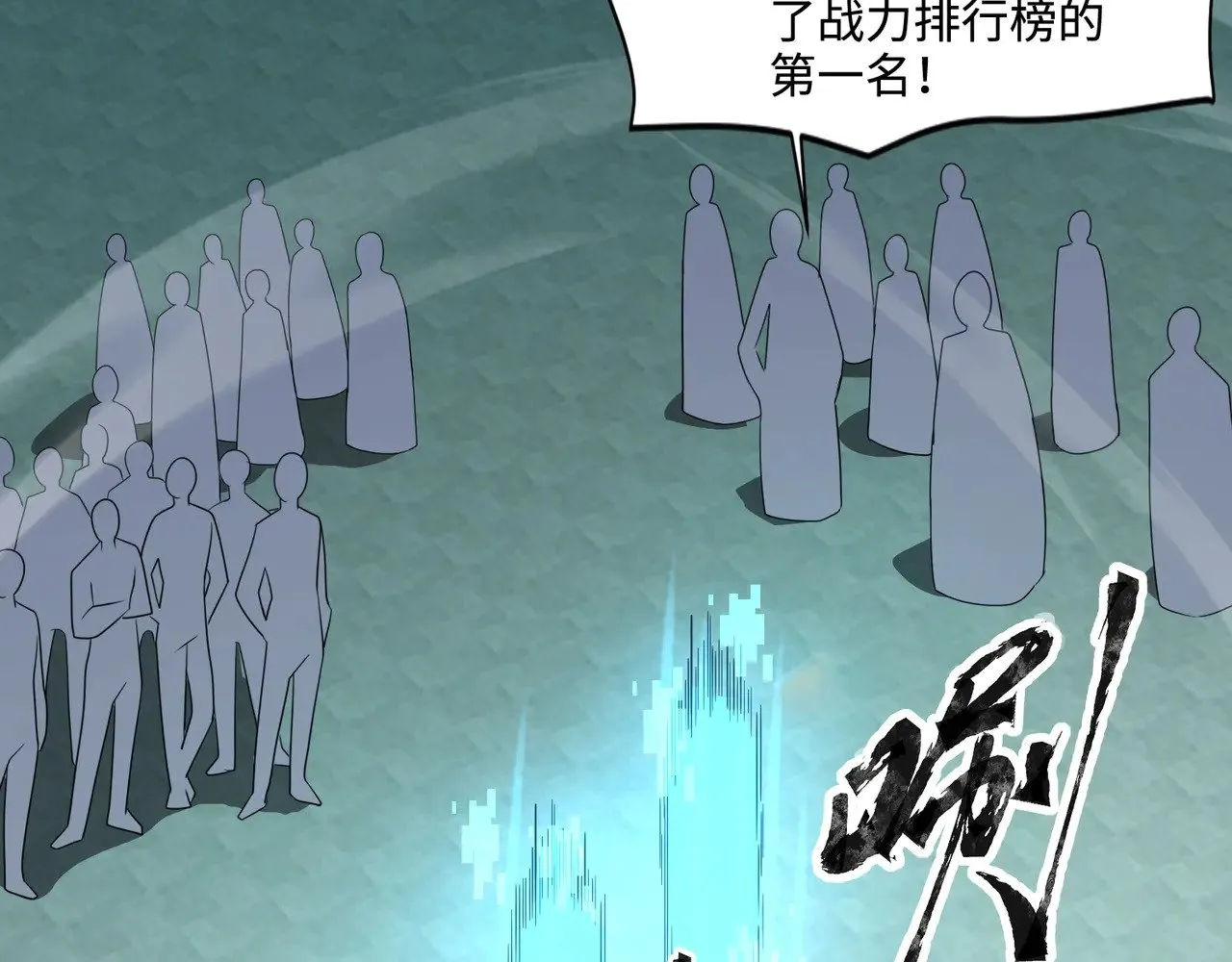 第117话 敢抢会长妹妹的怪？你是真不想好了！59