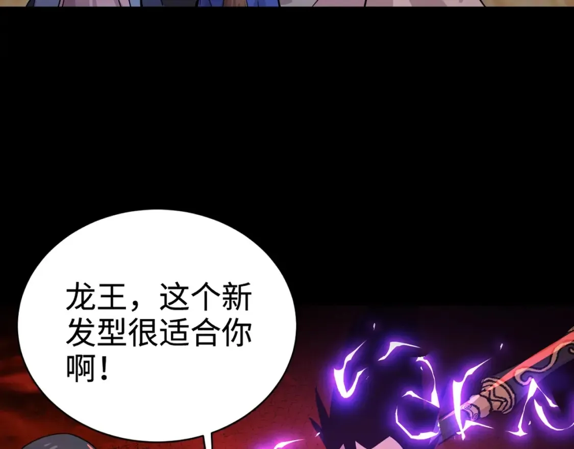 第103话 激战BOSS小丑，这技能太诡异！45