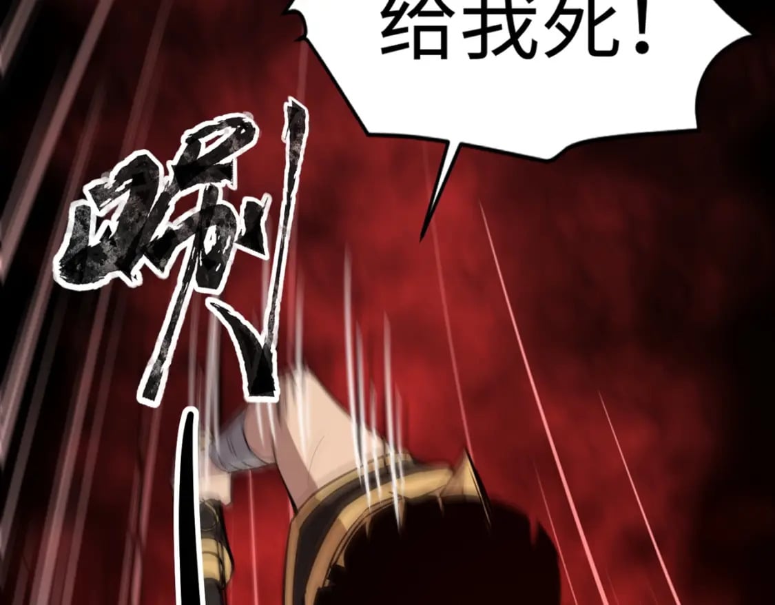 第45话 决战！黑鳍巫师！13