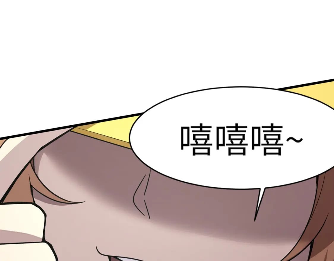 第37话 你就是赏金猎人？！129