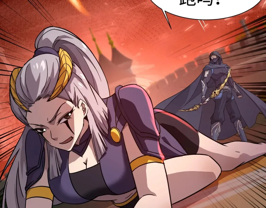 第105话 圣光盾？一丝曙光到底有多少S级技能？24