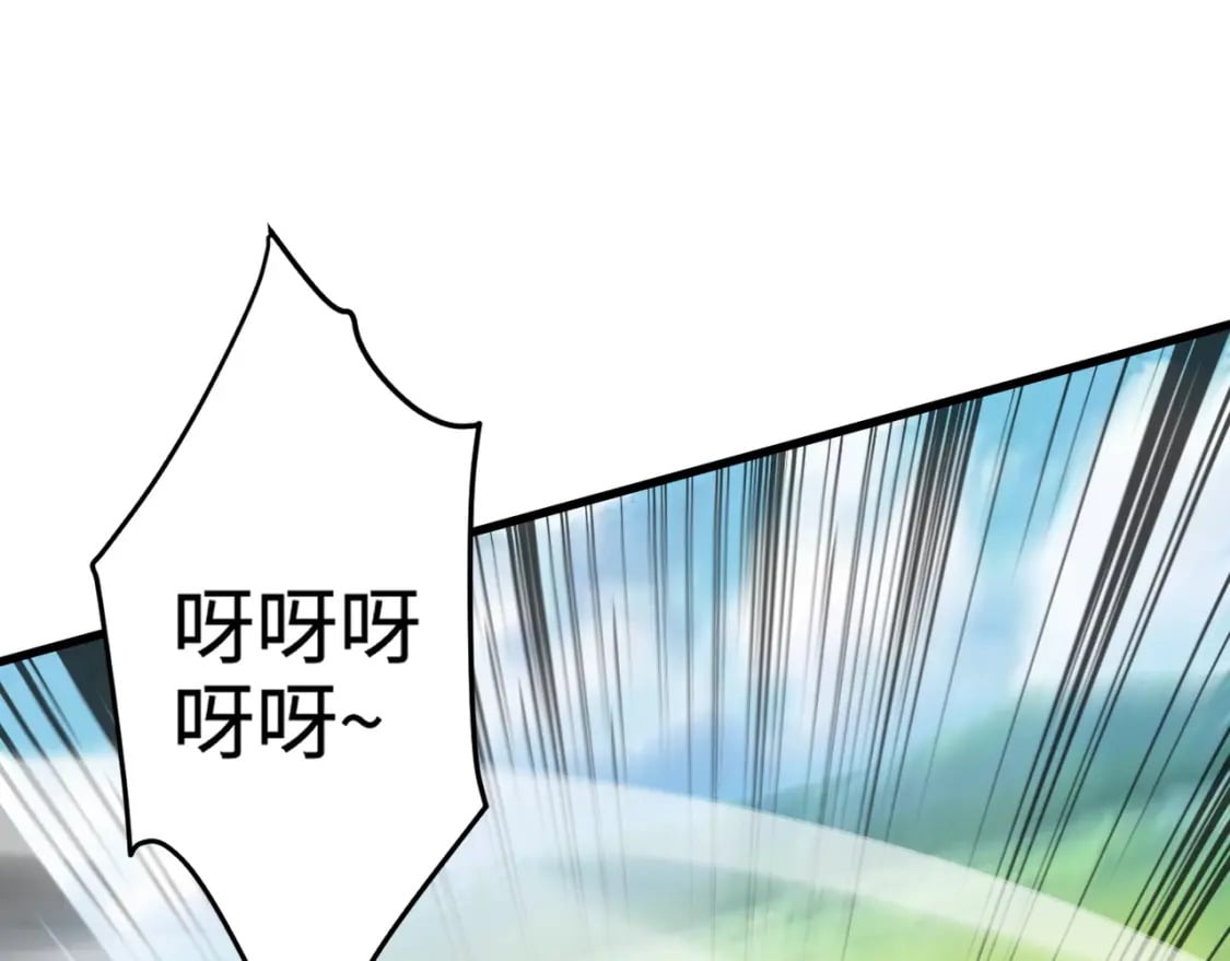 第61话 又遇精英BOSS？！这还怎么打啊！！！64