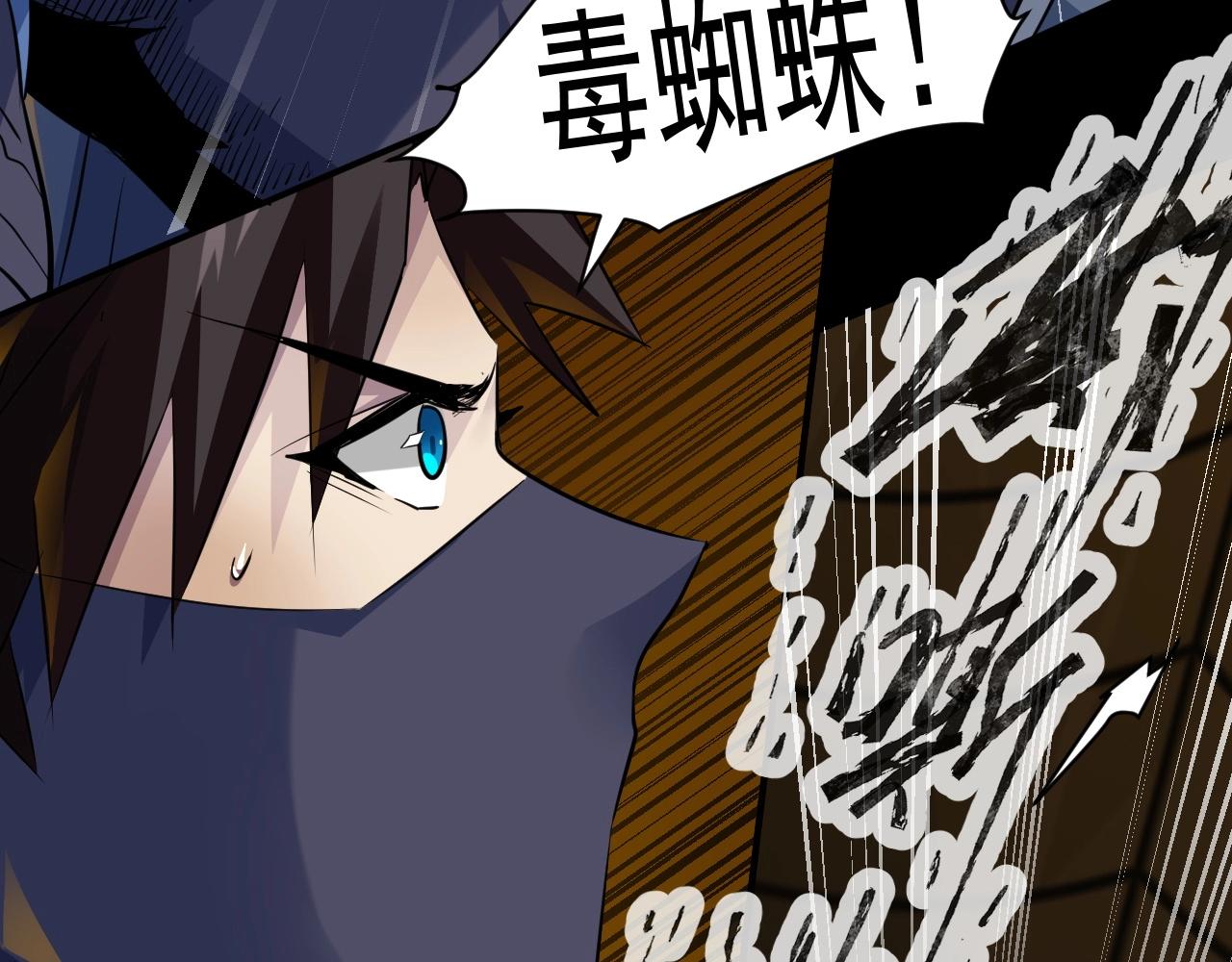 第9话 想打BOSS先交钱！31