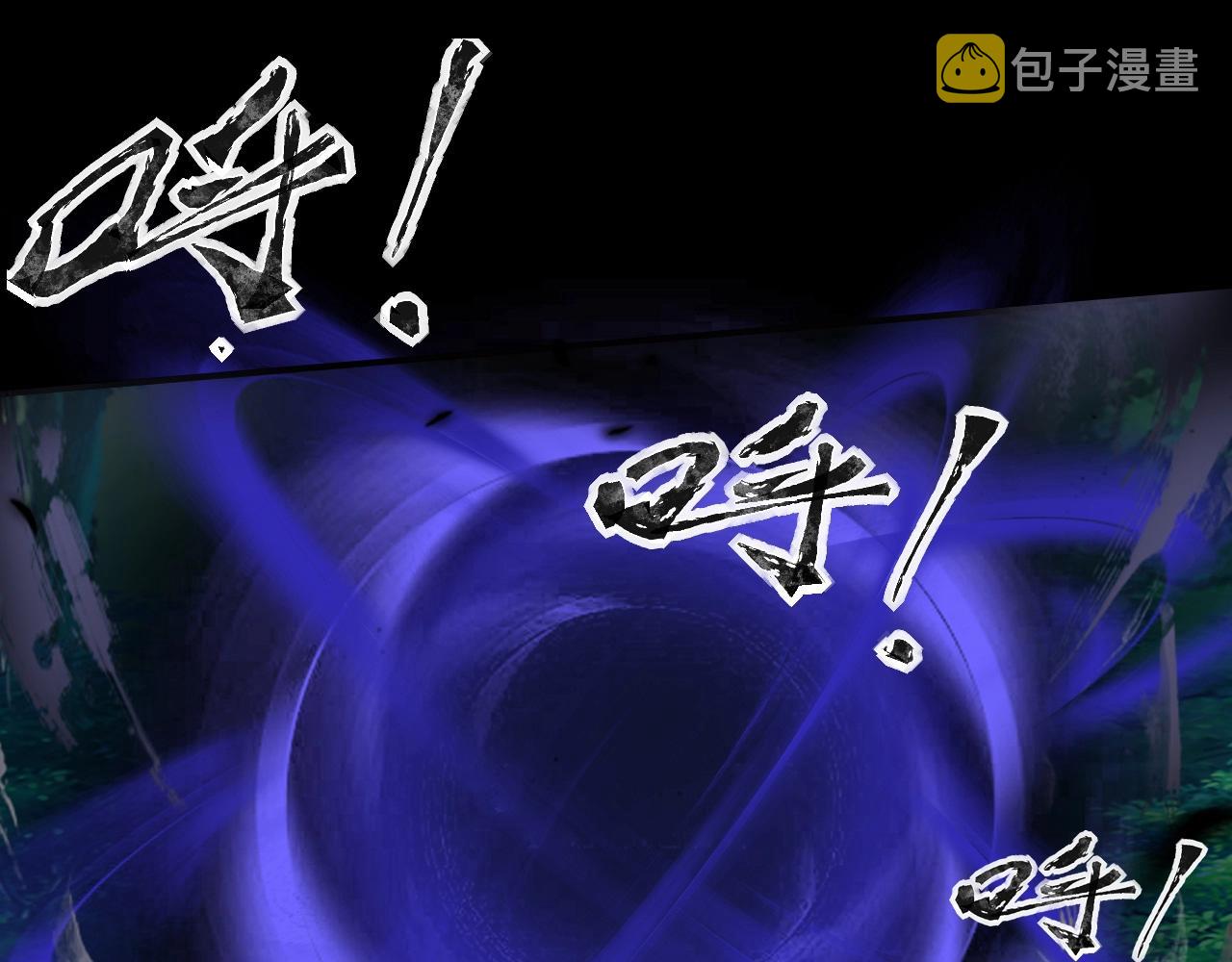 第4话 S级的实力！122