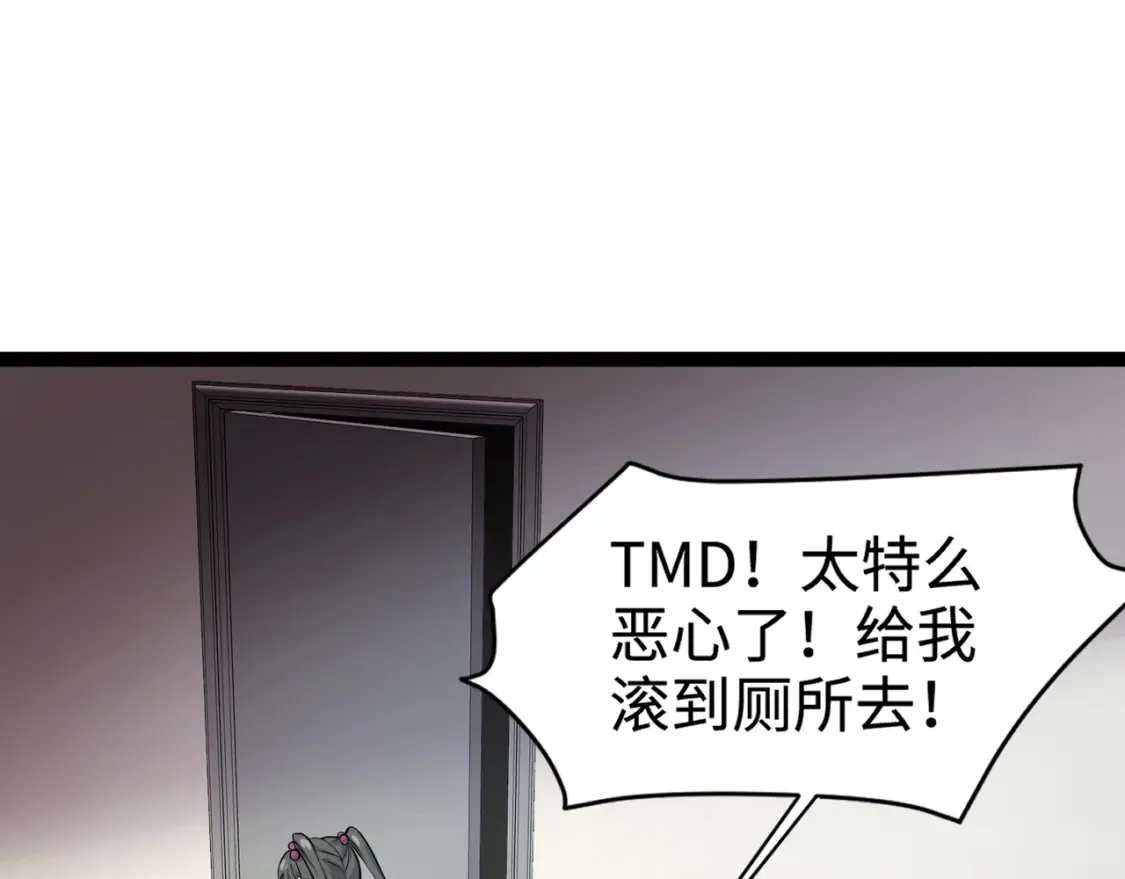 第102话 天赋技能失败，罗刹命悬一线！17
