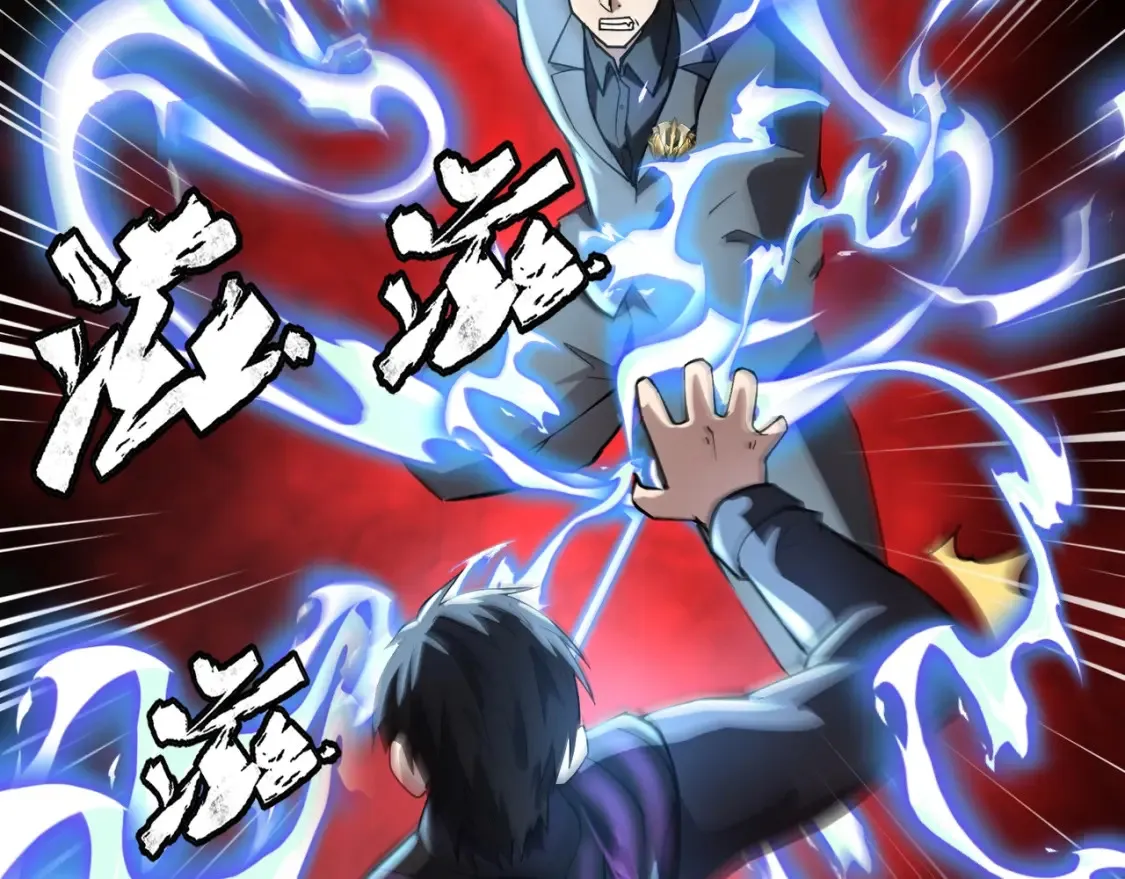 第98话 曙光再献身？张泽大难将至！106