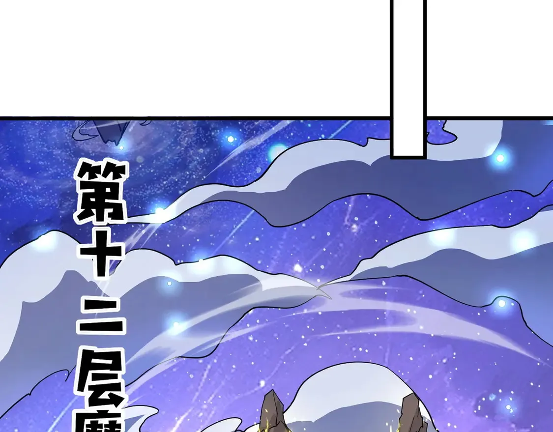 第111话 张泽喜当爹？来自未来的女儿？134