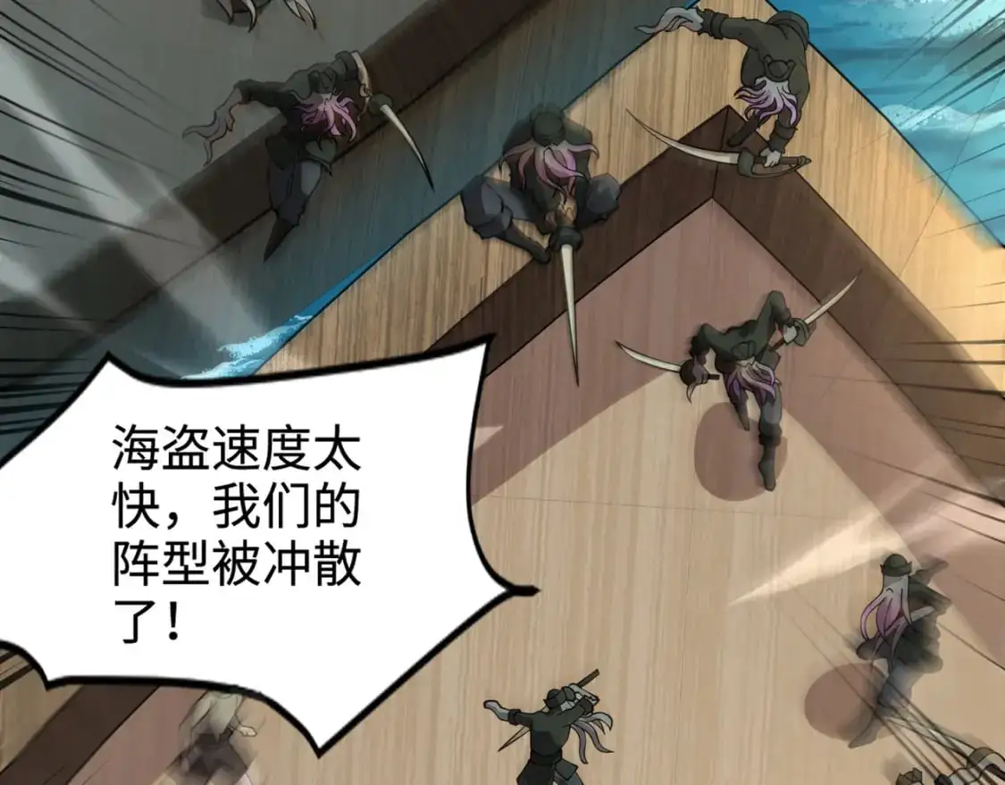 第88话 哇哦！这个小鸟依人好变态啊！！！50