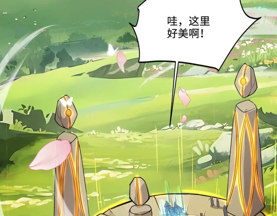 第58话 国安局？我没兴趣！24