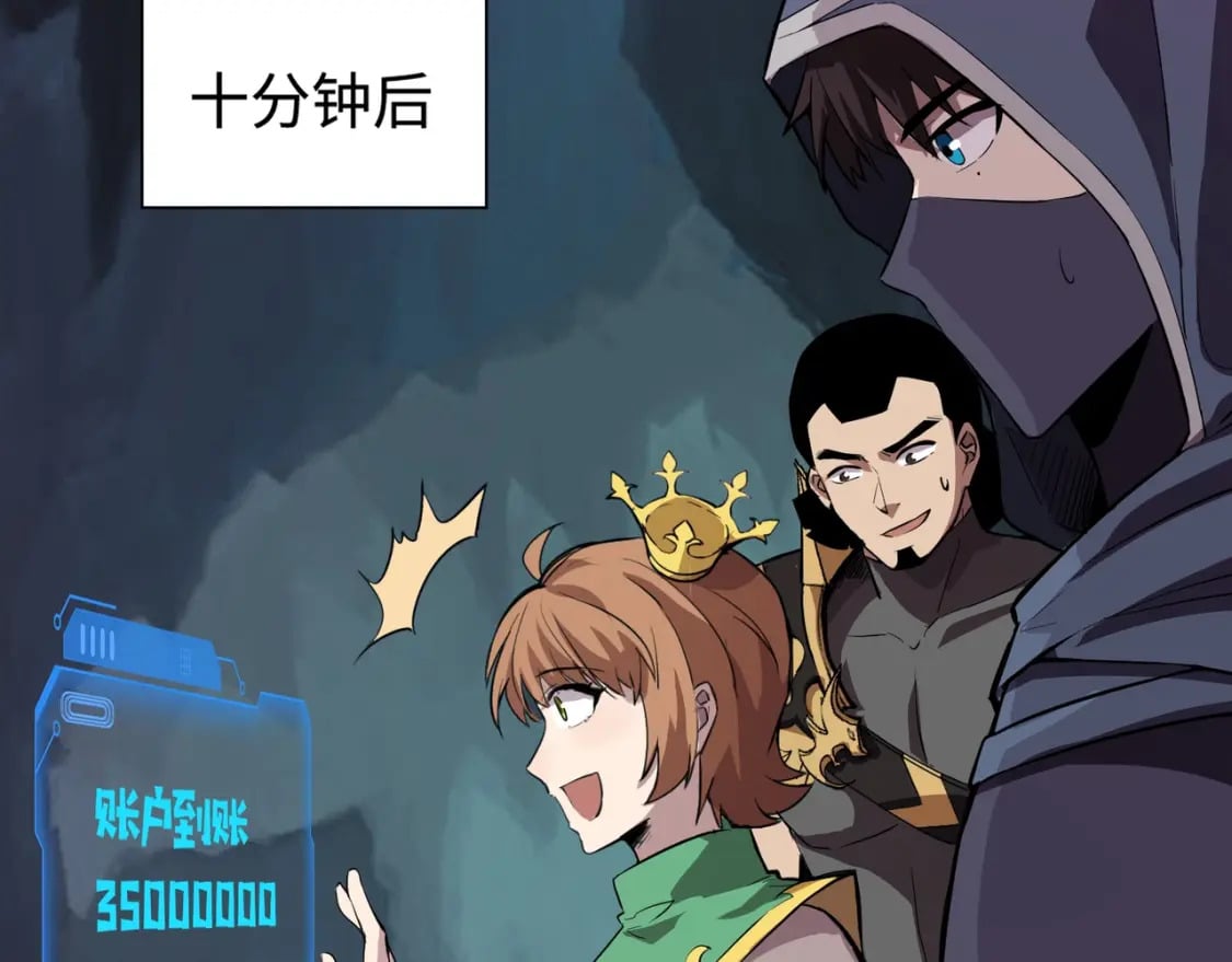 第51话（上） 火力全开！BOSS还是交给我吧！94