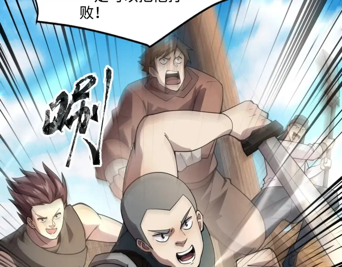第88话 哇哦！这个小鸟依人好变态啊！！！136
