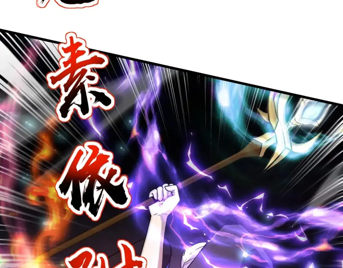 第95话 第十二层魔域！开战！！！167