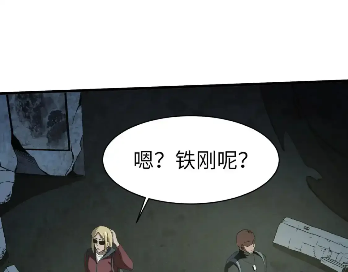 第24话 围困！二阶魔物？！28