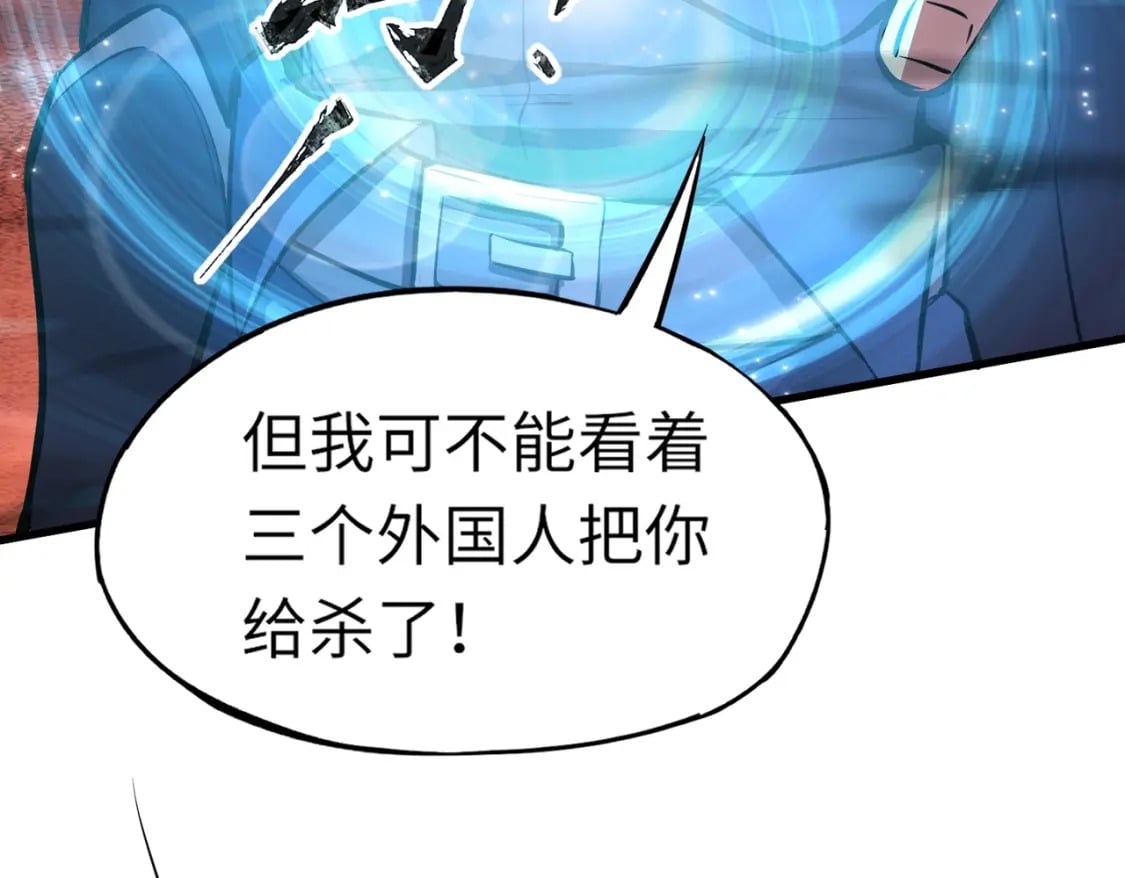第36话 家里还有个杀人犯呢！22