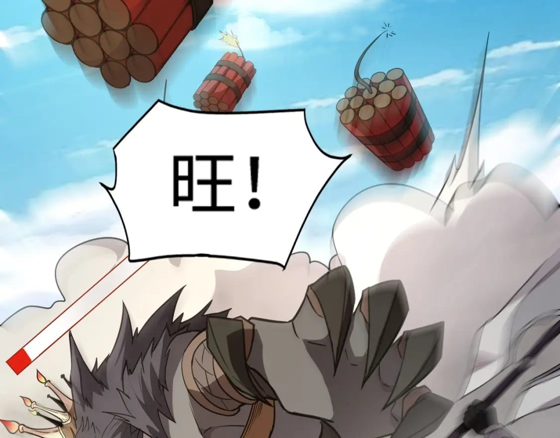第64话 自爆！狗头人矿主的牺牲！138