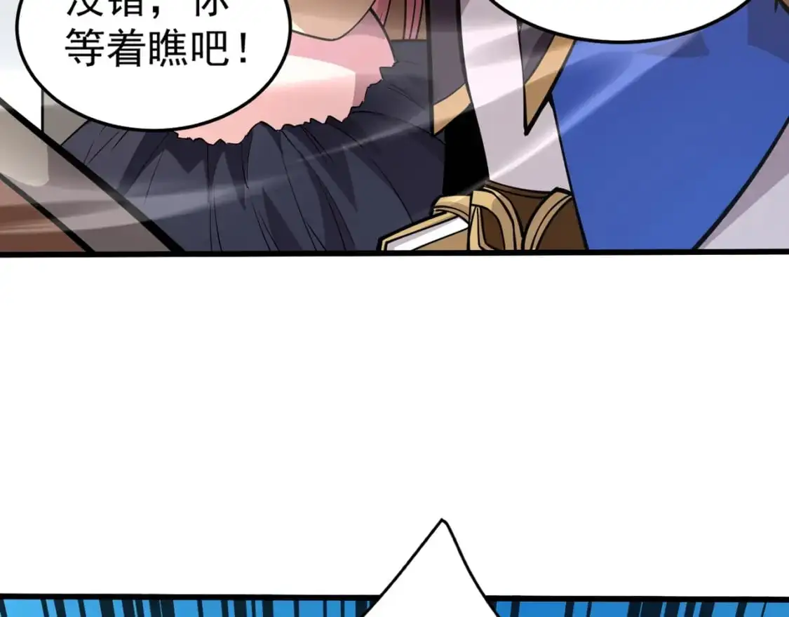 第94话 元素法师？这不就有了吗？103