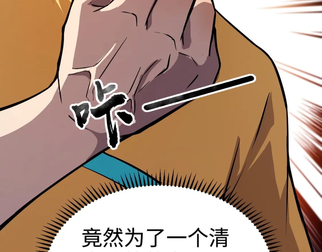 第69话 妹妹被绑架？难道身份暴露了？115