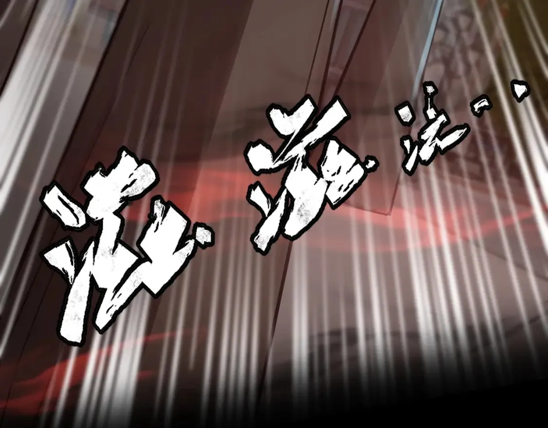 第101话 死域BOSS被驯化？月影竟与曙光为伍？65