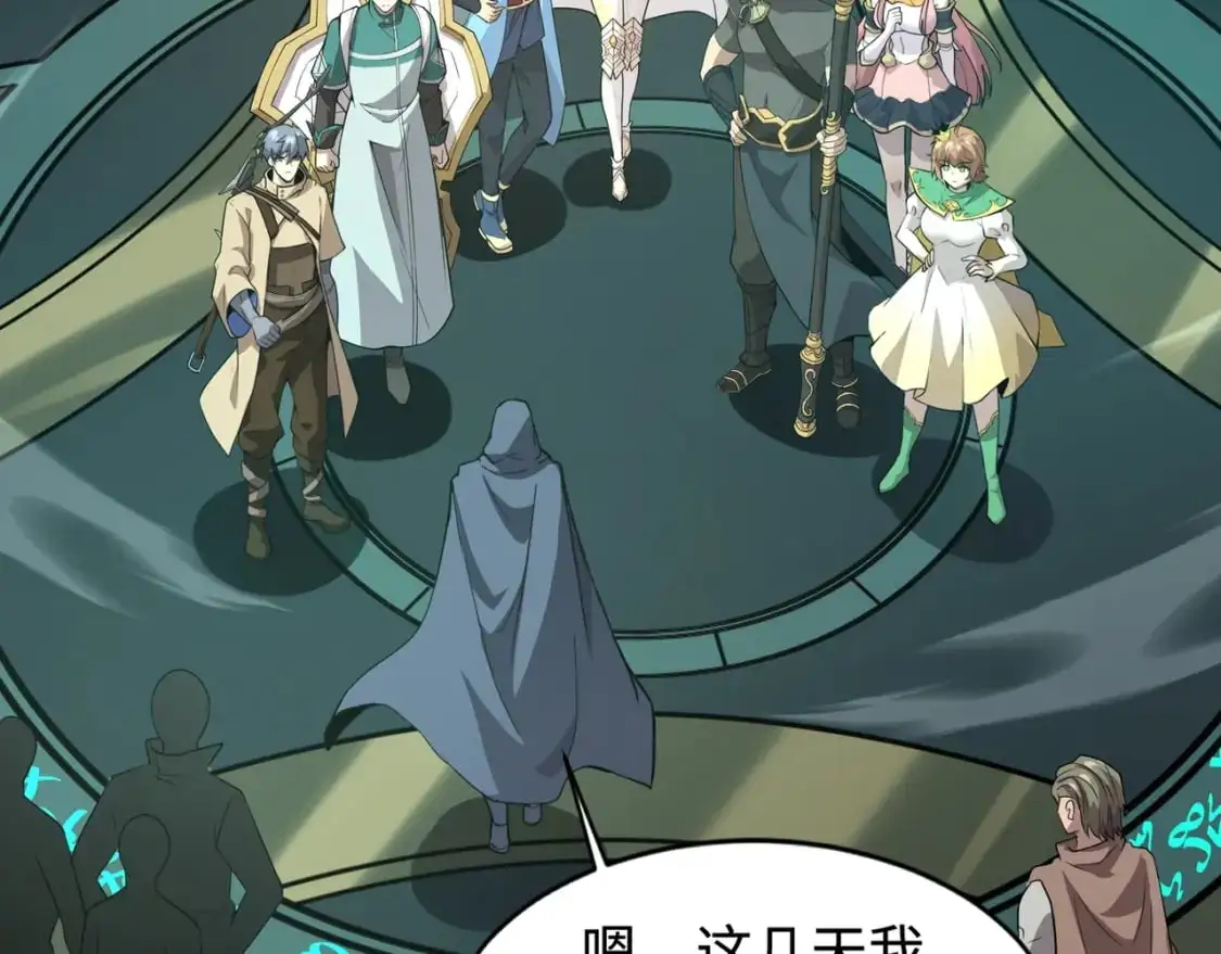 第83话 剑豪在手，这下我是真无敌了！108