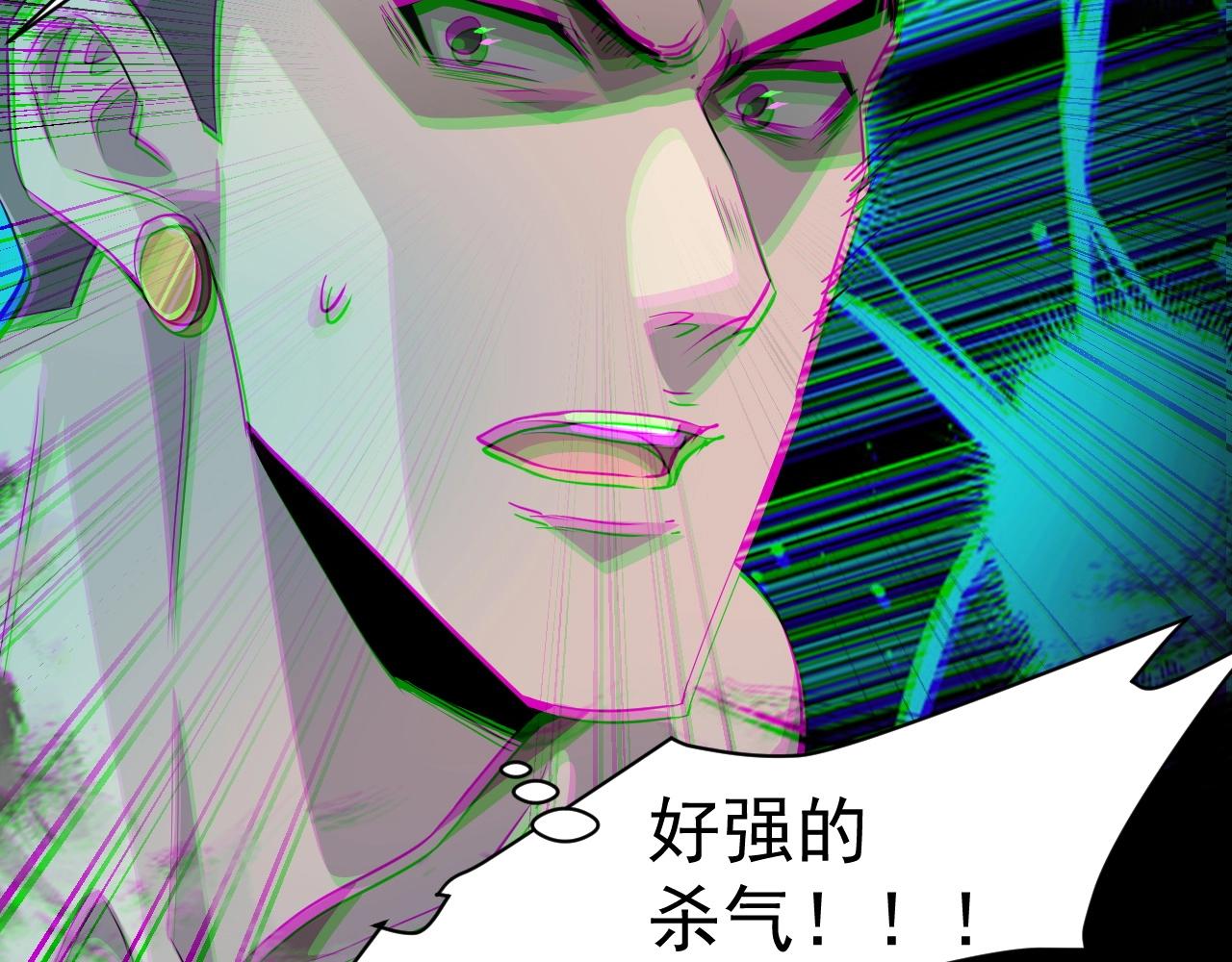第12话 狂暴的暗影狼！93