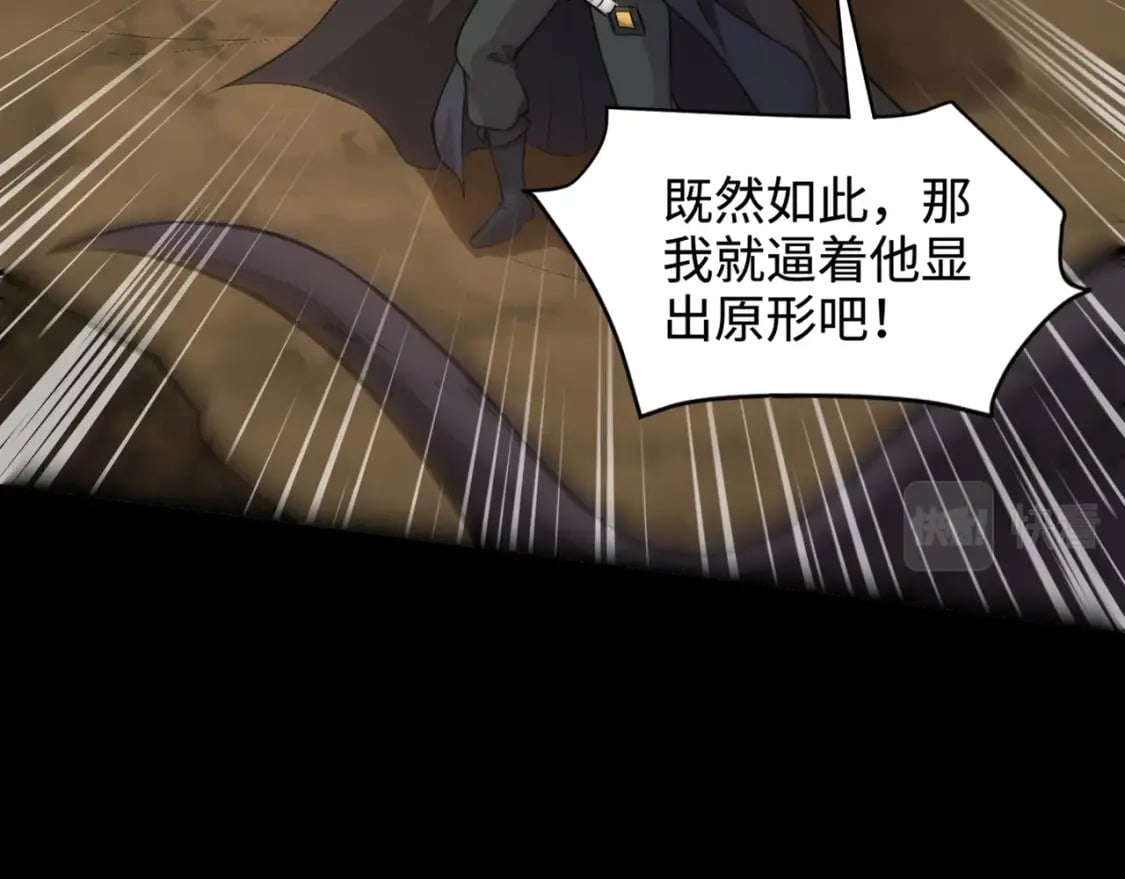 第54话 魔物入侵！曙光的行动！56