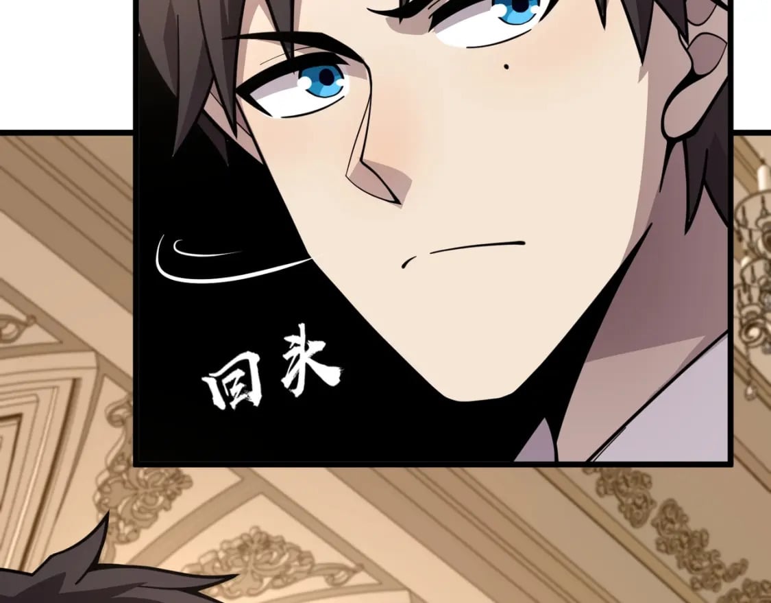 第59话 柳月影？那是我未来的媳妇！153