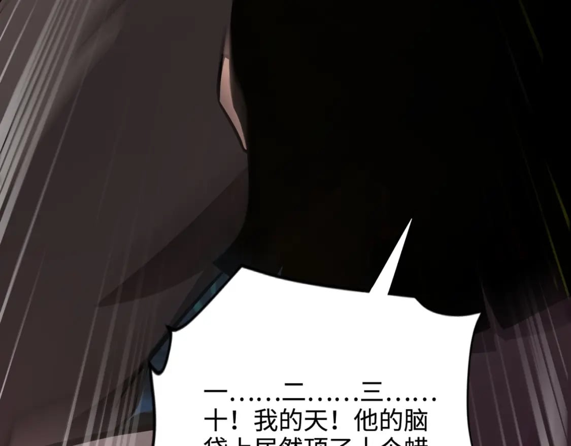 第51话（上） 火力全开！BOSS还是交给我吧！132