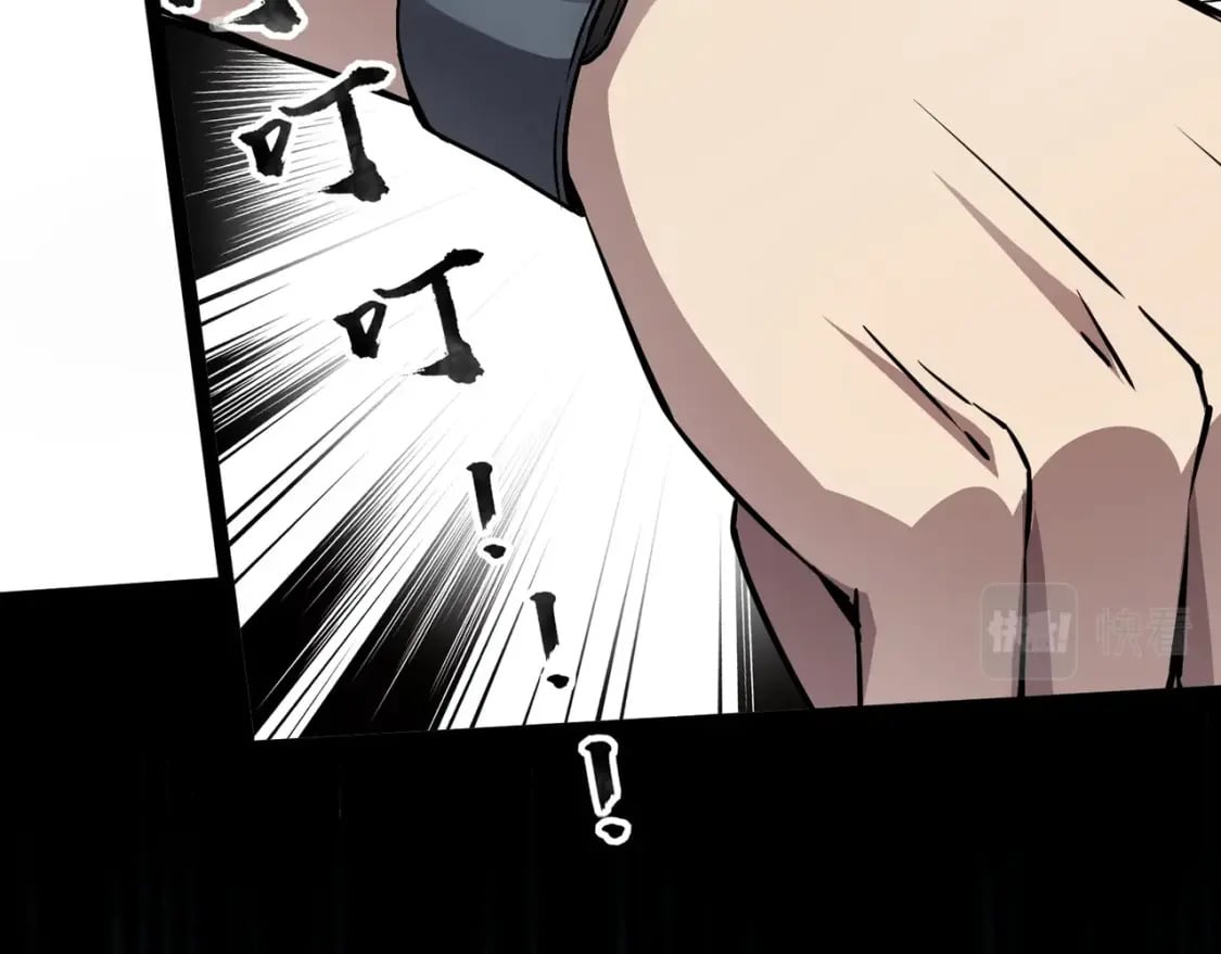 第29话 进入死域！26