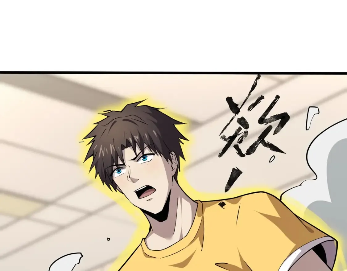 第100话 张泽，想救妹妹来死域找我！43