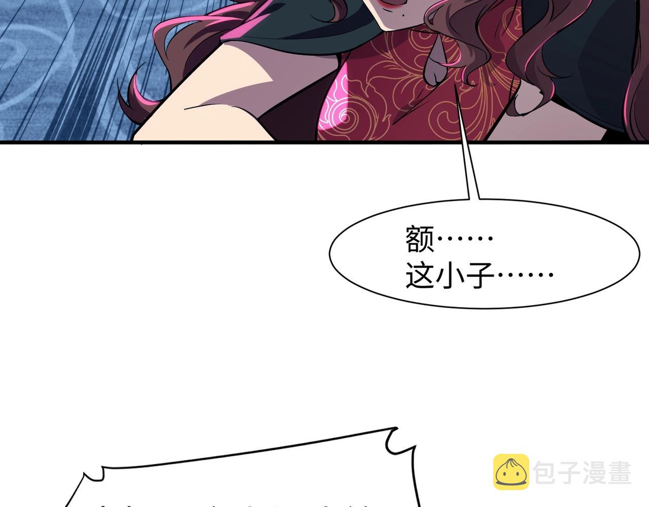 第14话 谁敢动我妹妹？！107