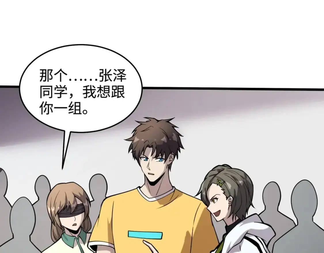 第95话 第十二层魔域！开战！！！0