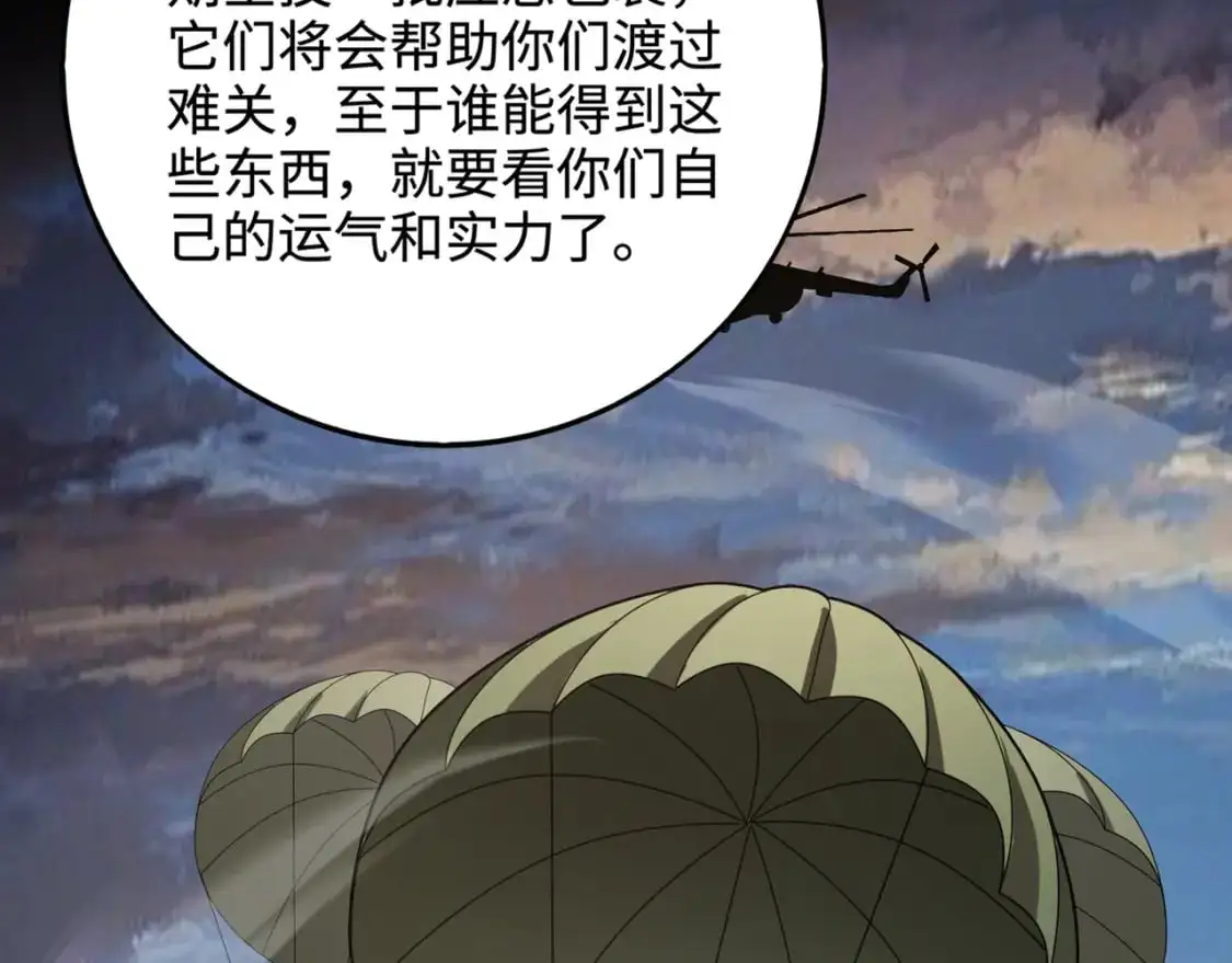 第84话 考核开启！危险正在逼近！！！47
