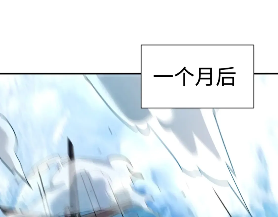 第98话 曙光再献身？张泽大难将至！145