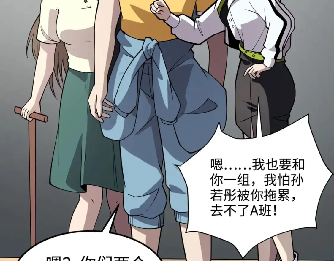 第94话 元素法师？这不就有了吗？156