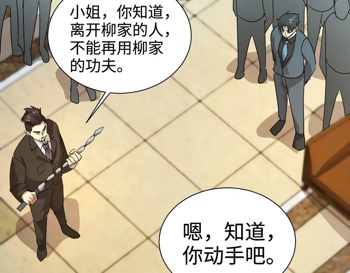 第108话 月影，你愿意跟我走吗？72