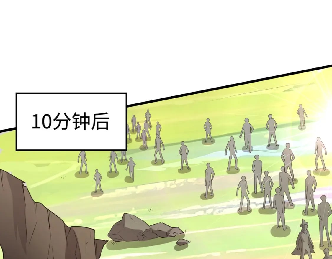 第63话 万箭齐发！血祭军旗！23